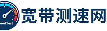 网速测试官方logo